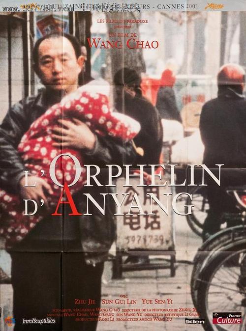 政审没有高中毕业证